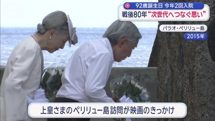 「忘れられた戦場」と言われるペリリュー島