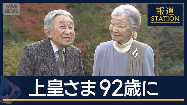 がん闘病中の山田五郎氏「おかげさまで飯も食えています」