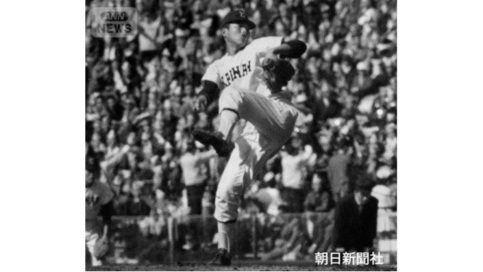 1964年　選抜高校野球大会に出場した尾崎投手