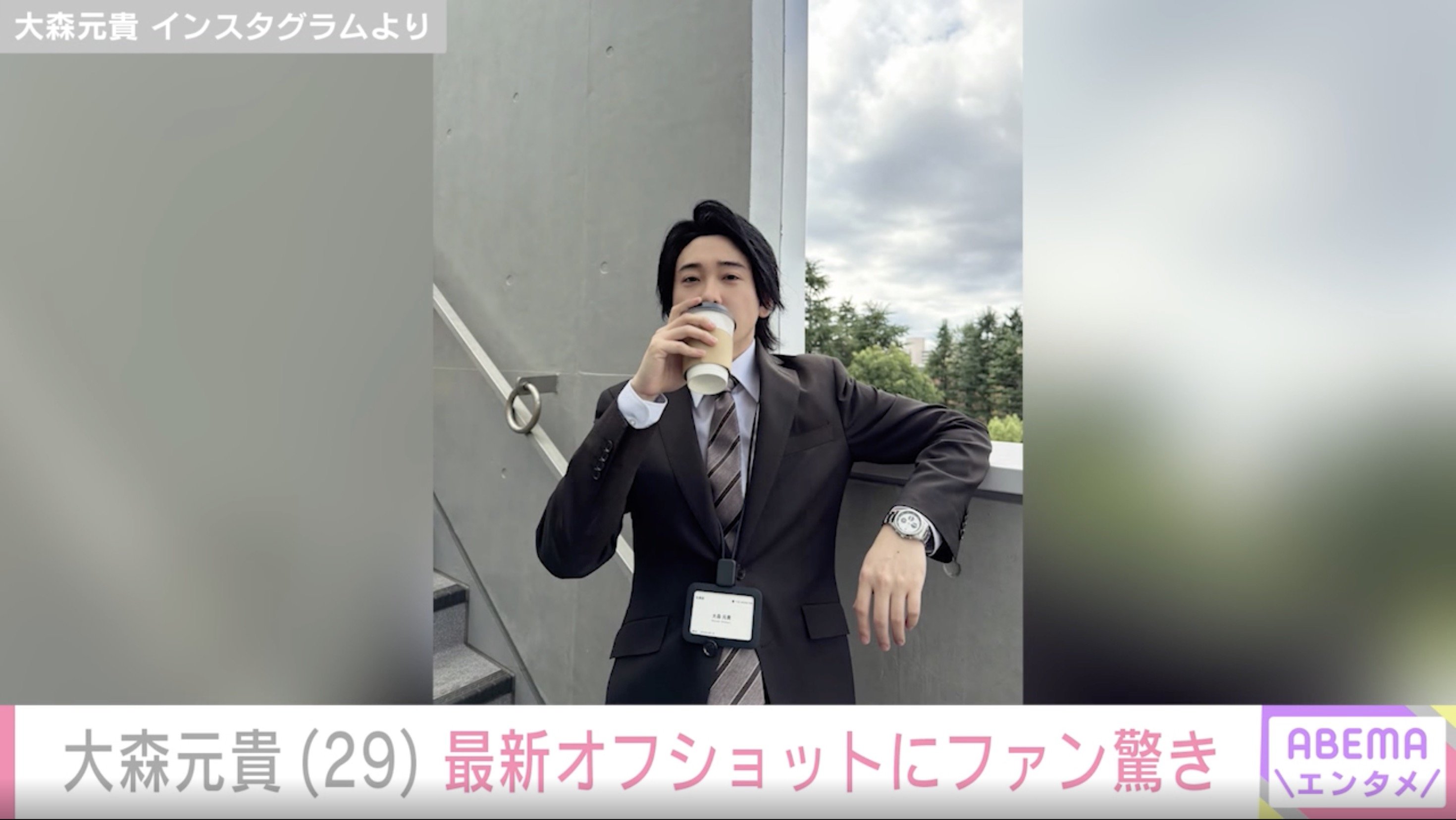 【写真・画像】“激変した姿が話題”・ミセス大森元貴（29）、最新オフショットに「なに…このビジュ」「言葉を失った」驚きの声　2枚目