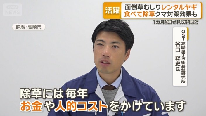 お金や人的コストが…