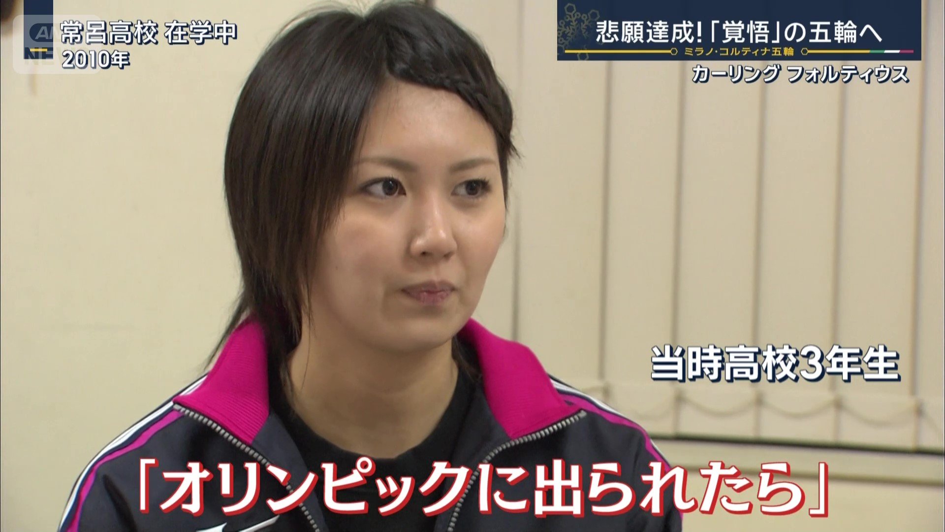 高校時代の吉村選手