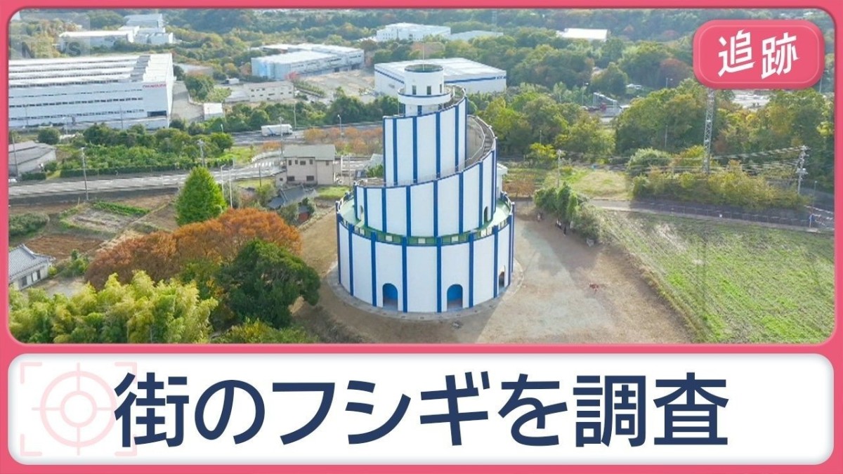 同じ方向に傾くマツの木の理由 寺にある“謎の通路”は一体? ナゾの建物の正体とは