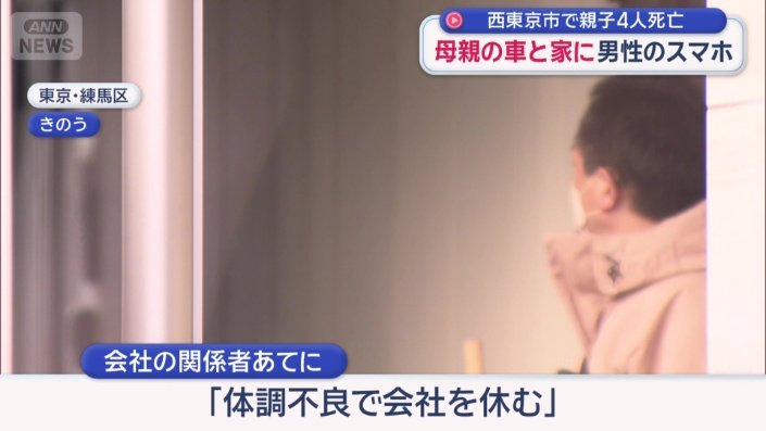 スマホから発信されたメッセージ