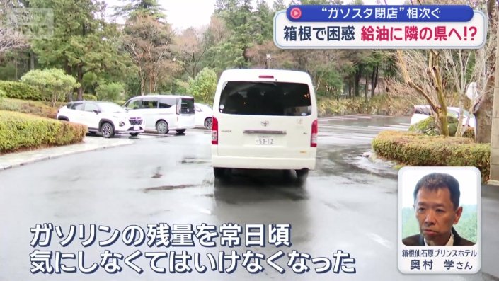 「不安を抱えながらの仕事」