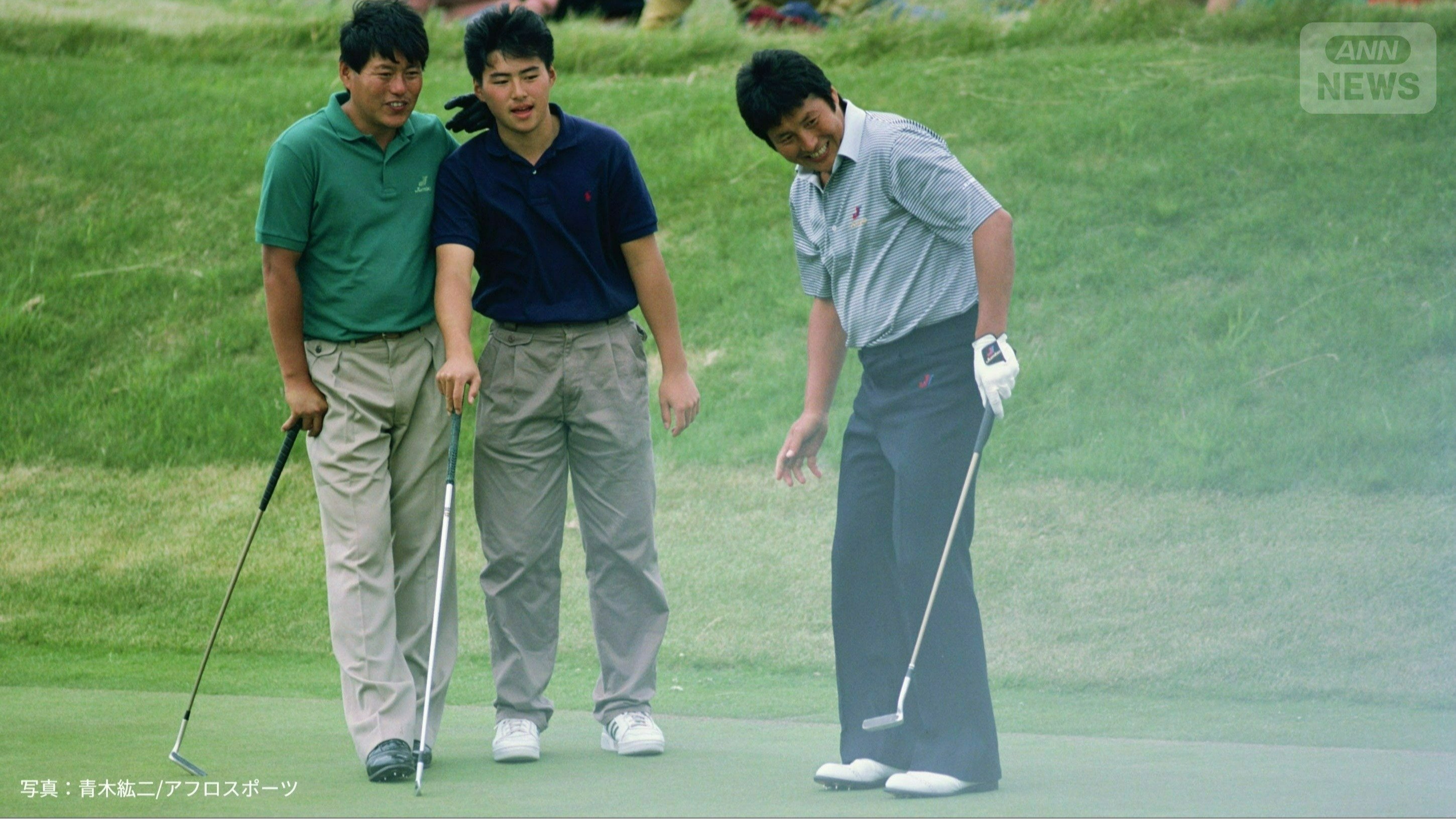 1987年 パットをする尾崎さん　弟の健夫さん（左）息子の智春さん（中央）