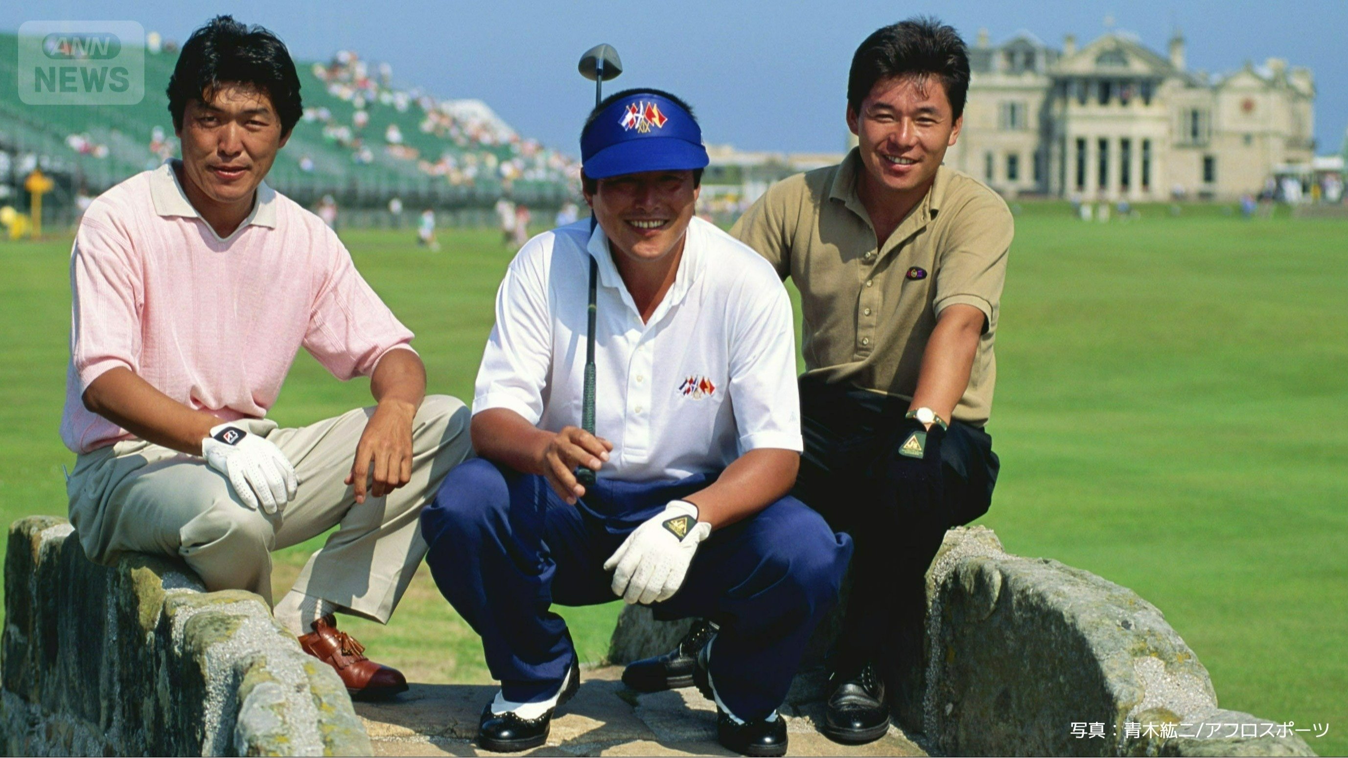 1990年　全英オープン 記念撮影する尾崎さん（中央）　羽川豊さん　尾崎直道さん（右）