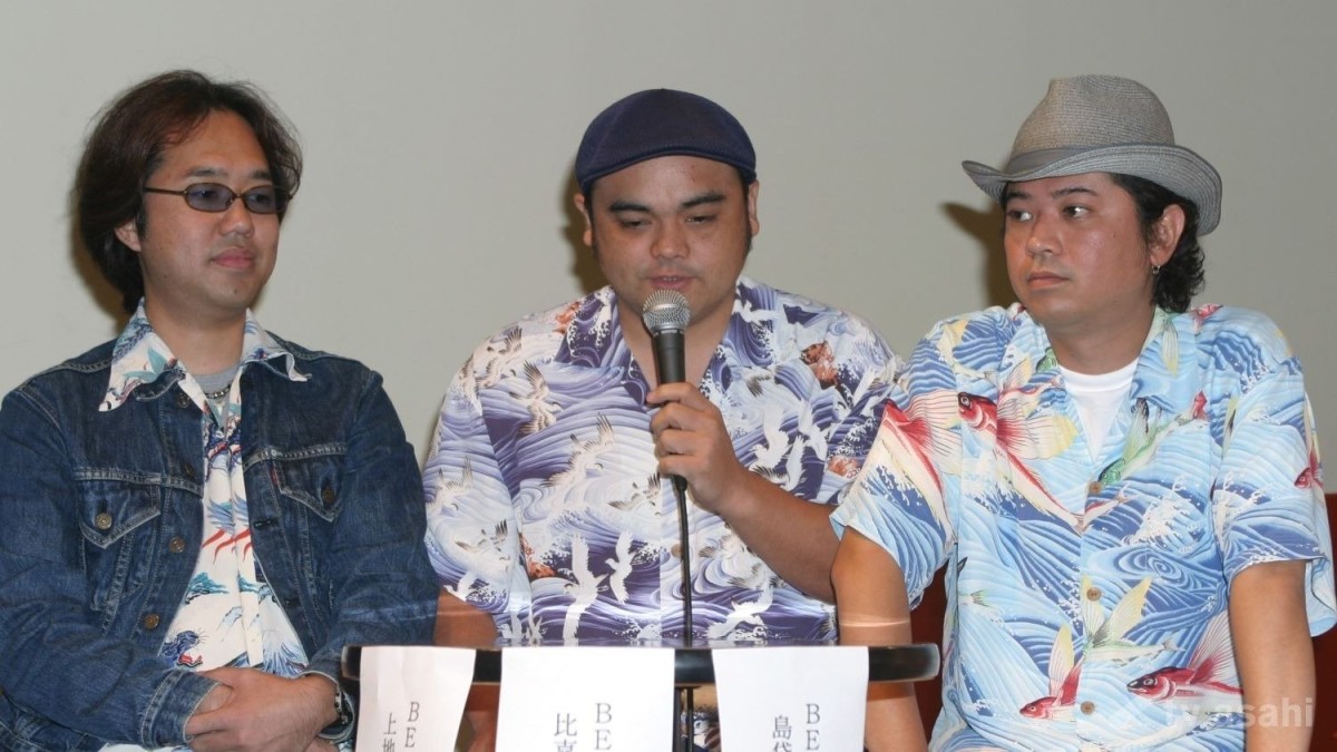 BEGIN、大阪公演の中止発表「メンバーの体調不良により」