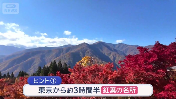 山頂付近は紅葉の名所