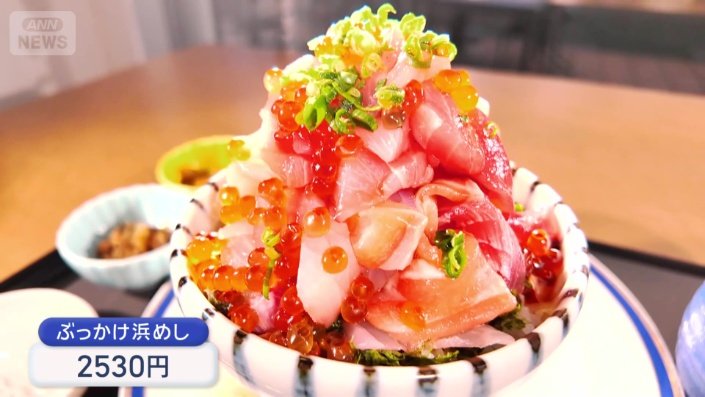 7種類がてんこ盛り