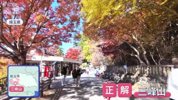 埼玉県秩父市　三峯山