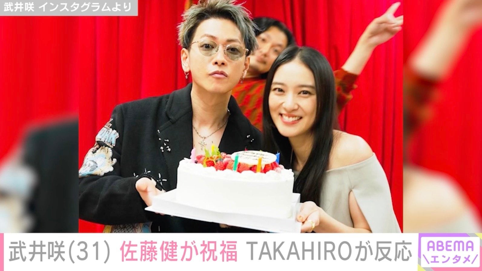 武井咲 Instagramより