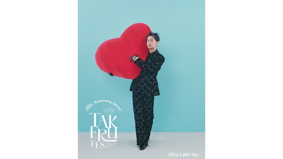 佐藤健、来年3月に20周年記念ファンミーティング開催