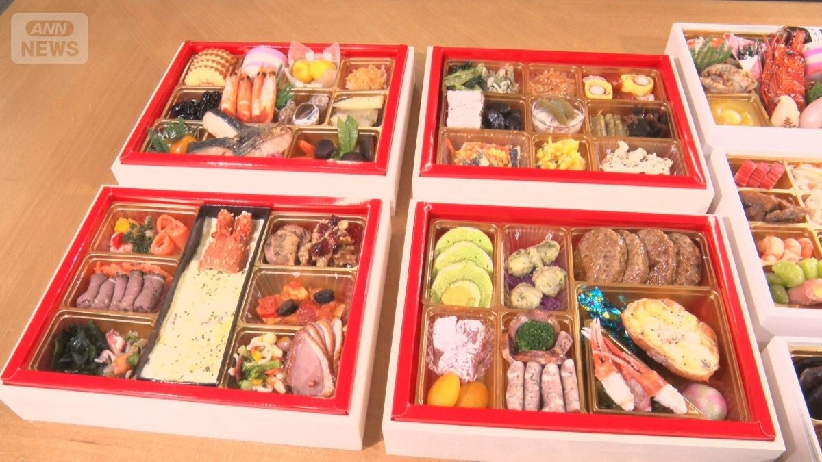 高級おせち激安6割引き　ふるさと納税ポイント付与廃止、利用者激減で食材あまる