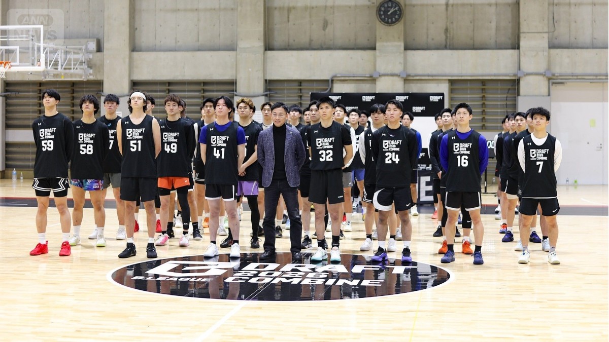 Bリーグ初のドラフトに向け若い選手が全力アピール！最年少は18歳　コンバインの実態は？　