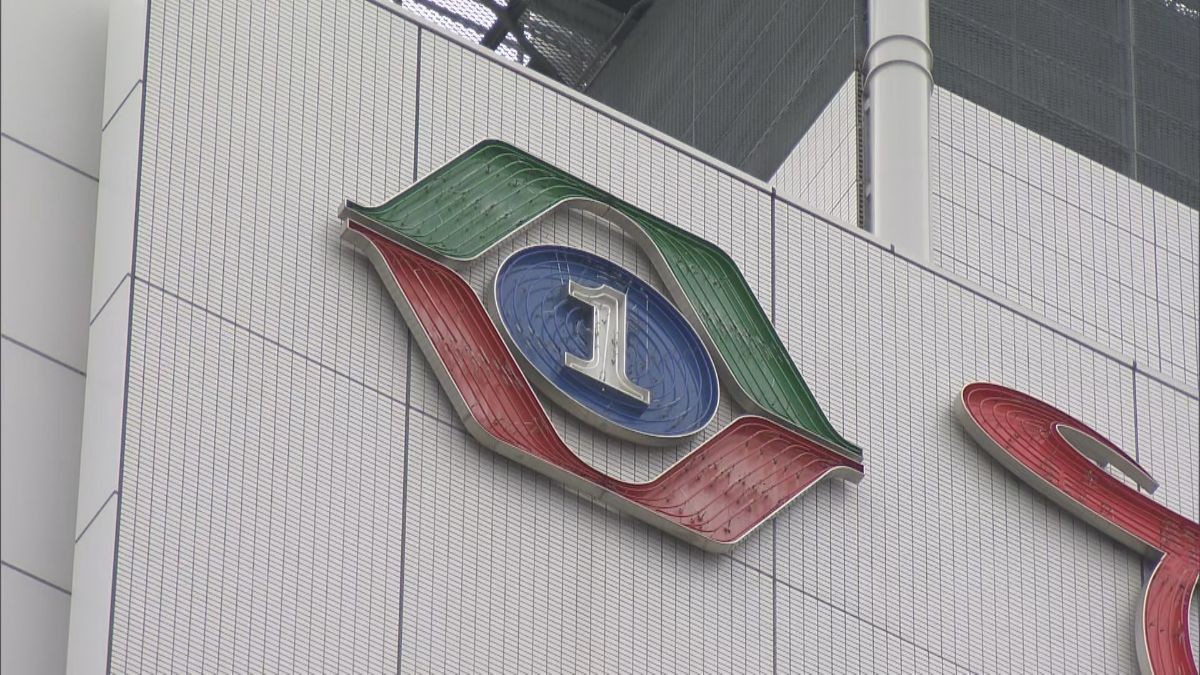 セクハラ疑惑の東海テレビ会長が辞任　調査委、認定せずも「行動は不適切」