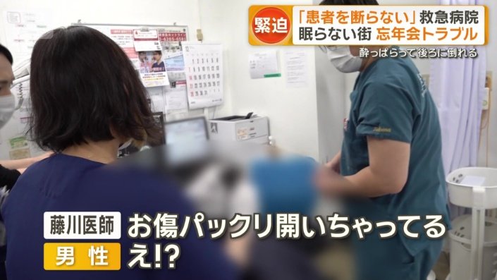 無事、傷をふさぐことができた