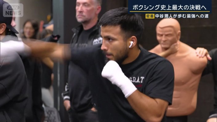 井上尚弥から今年ダウンを奪ったカルデナス