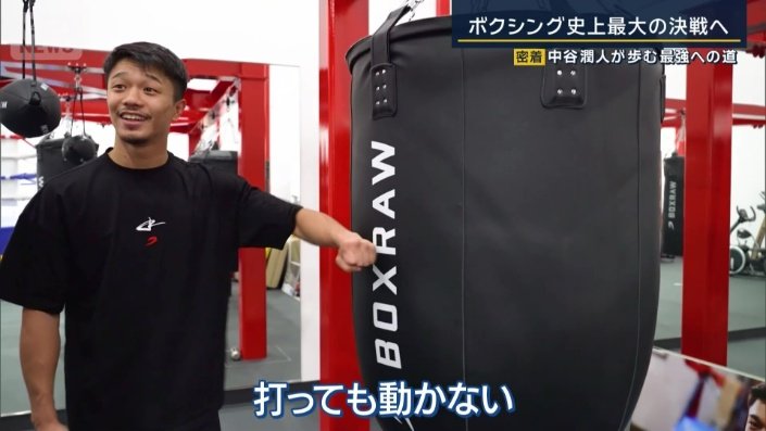 「日本にないくらいの大きさ」