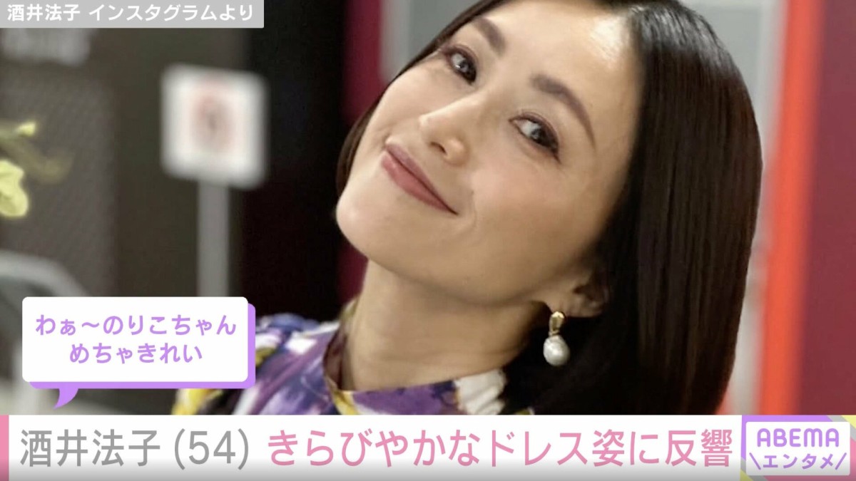 酒井法子（54）、ディナーショーでドレス姿を披露 ヒントは「碧いうさぎから」 きらびやかな姿が「マンモス美人」と反響