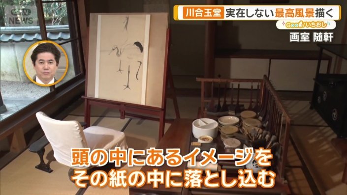 「構図は自分の好きなように作れる」