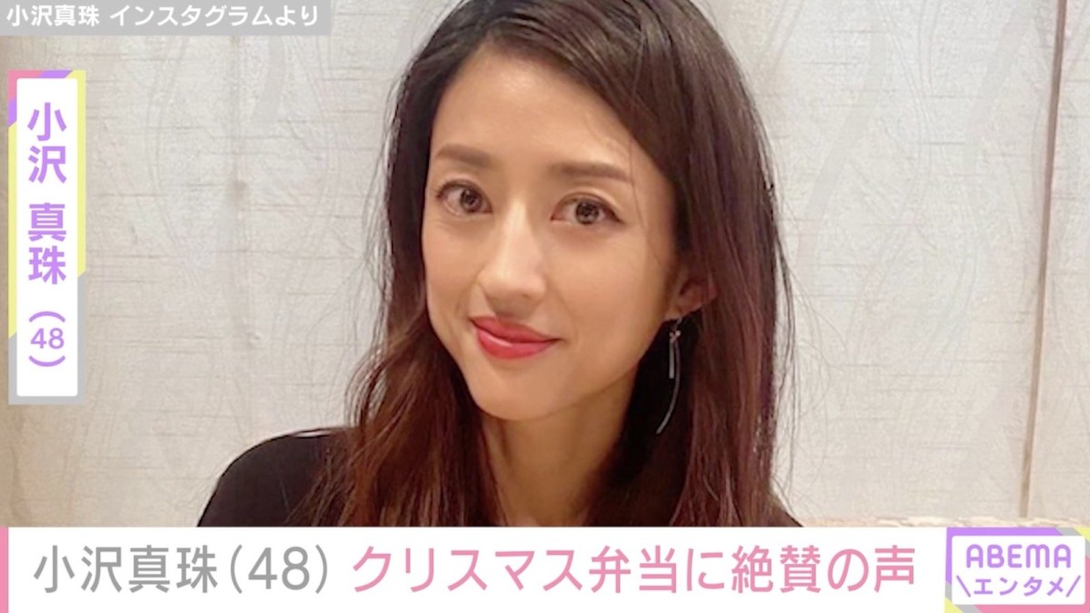 運動会弁当が話題・小沢真珠（48）、クリスマス弁当に絶賛の声「うわぁ〜」「クオリティー高すぎです」