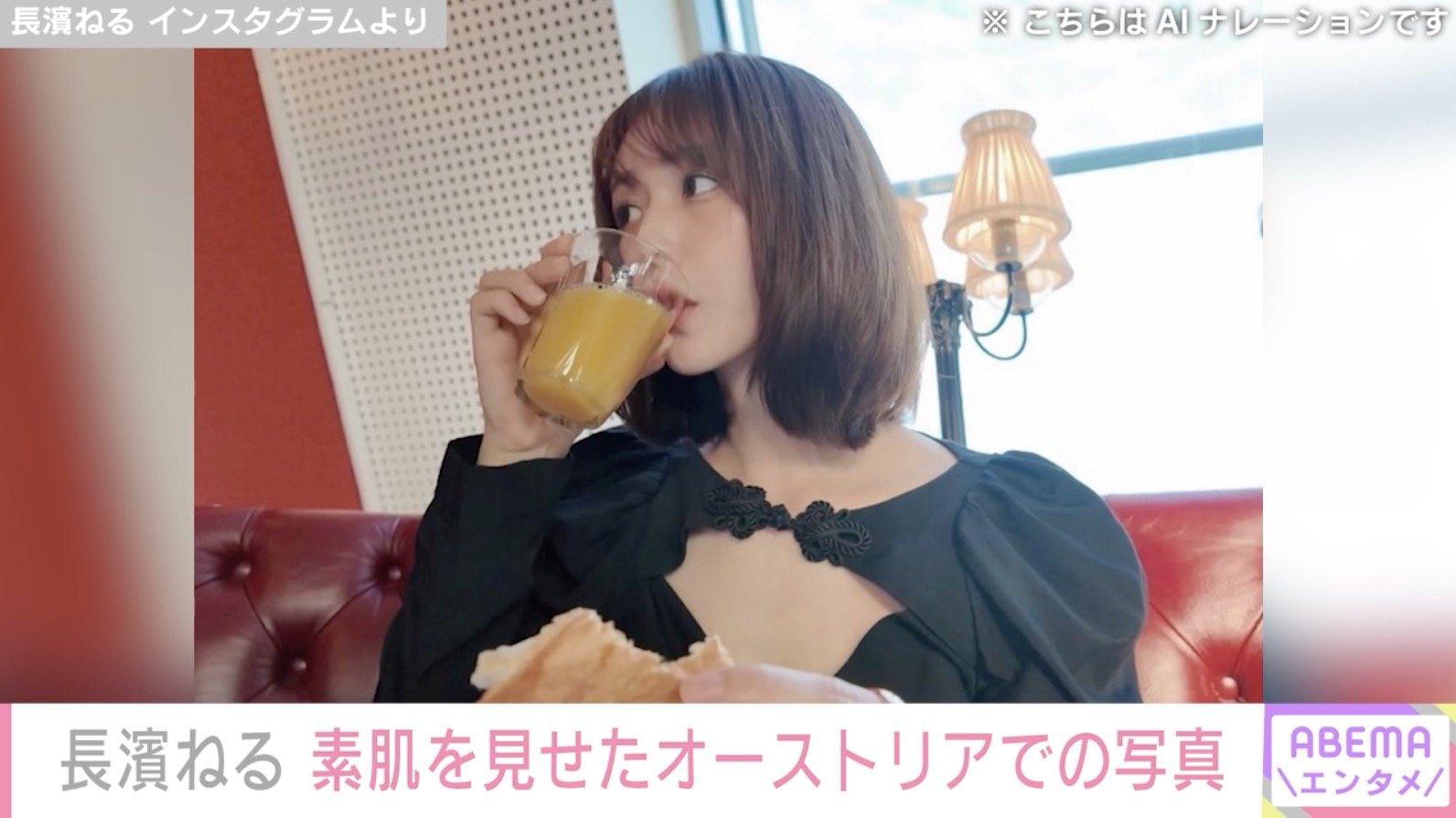 長濱ねる Instagramより