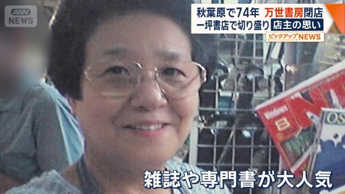 当時は雑誌や専門書が大人気