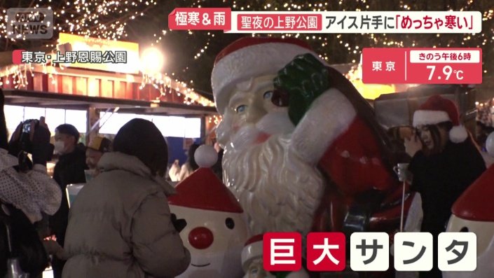 巨大なサンタクロース