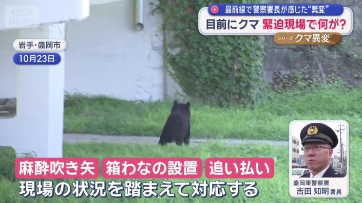 緊急銃猟が難しい場合