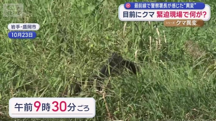 午前９時30分ごろ