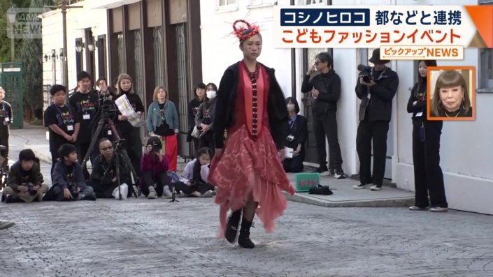 モデル役も子どもたちが務める