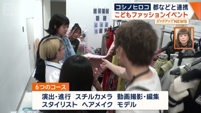 プロの講師から映像制作などを学ぶ