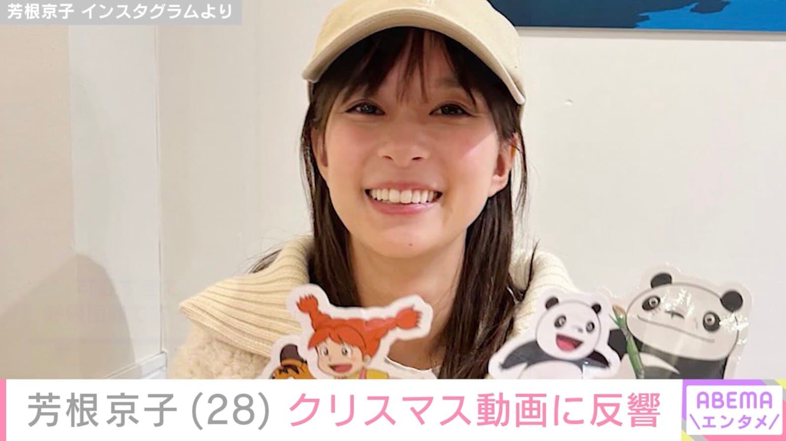 芳根京子 Instagramより