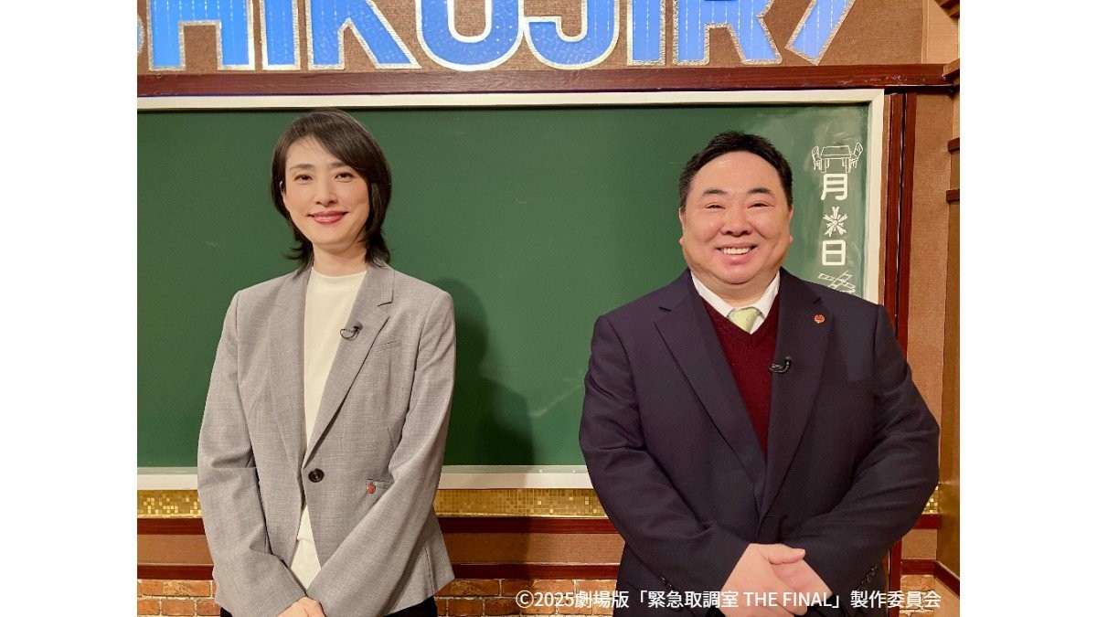 キントリ先生・天海祐希が緊急講義！特別企画「しくじり先生」放送