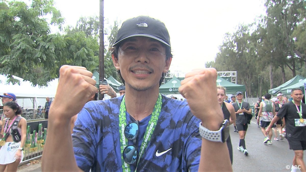 藤木直人「身をもって体感できました」　雨のホノルルで初フルマラソンに挑戦