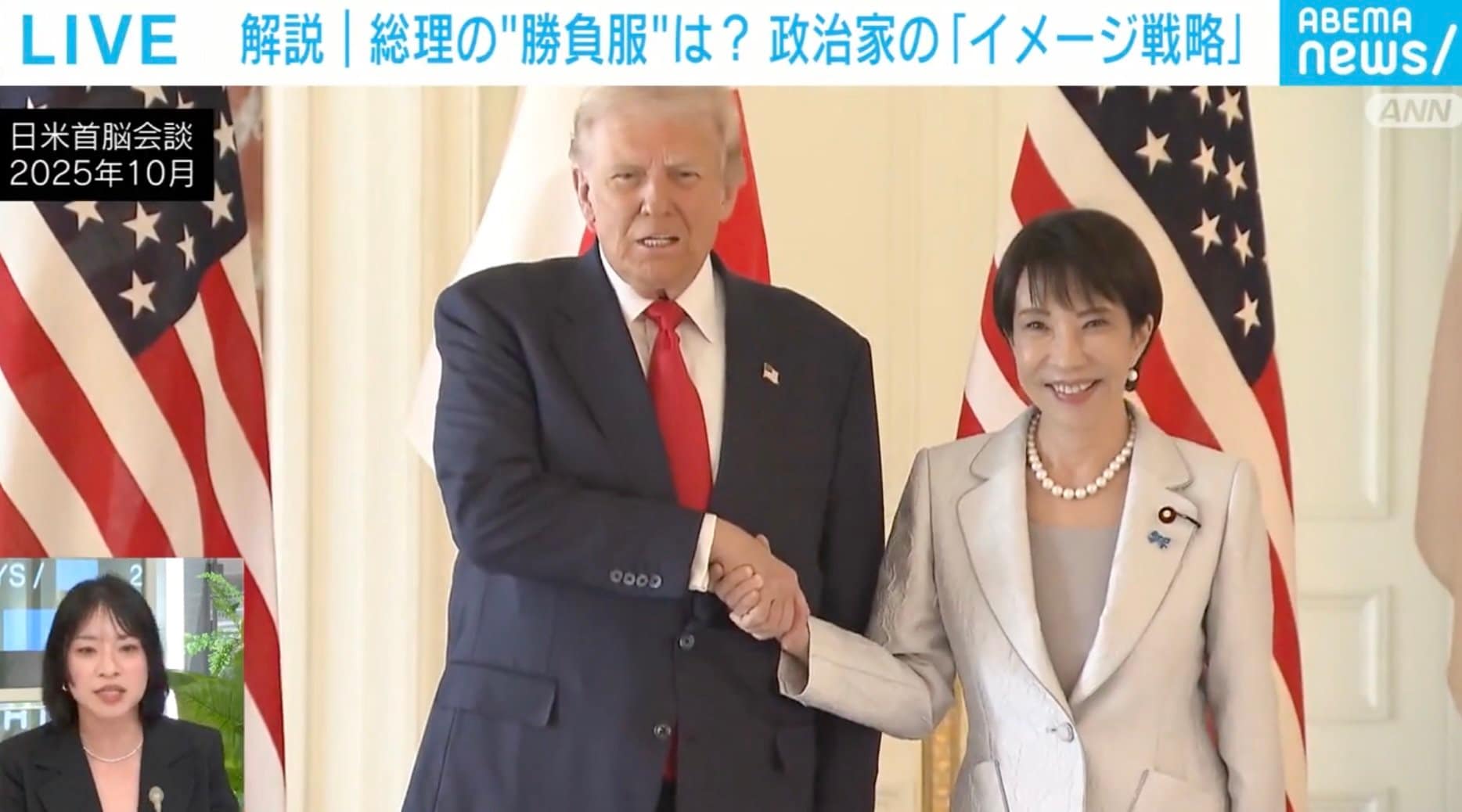 日米首脳会談の様子