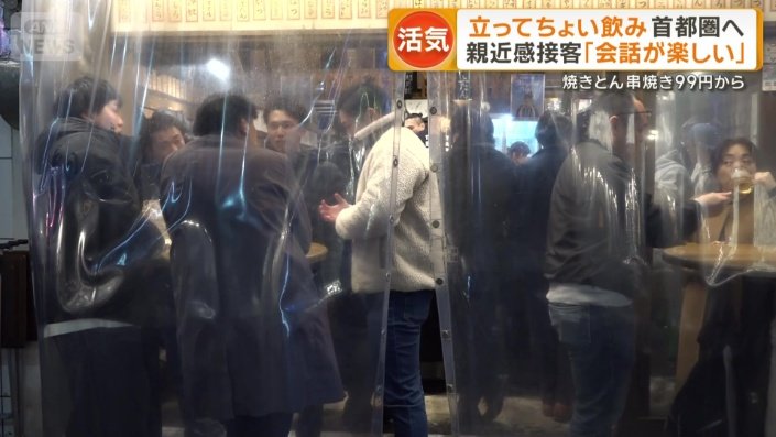 ちらほらと女性客の姿も