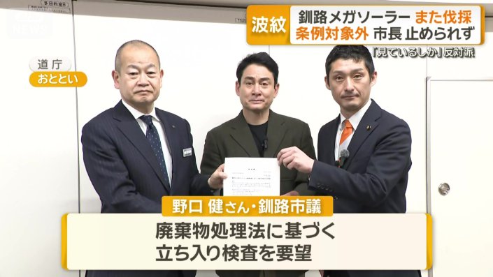 アルピニストの野口健さん（中央）