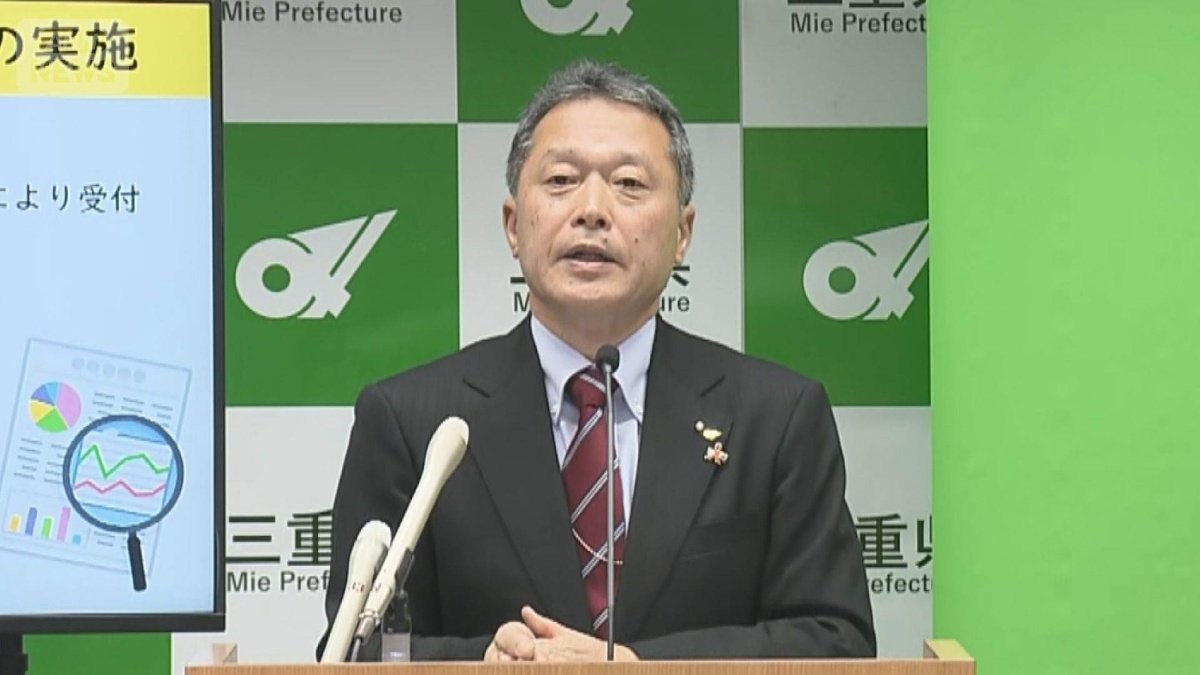 三重県知事　外国人採用の取りやめ検討「情報流出も」　伊賀市長が抗議「根拠なきデマ」