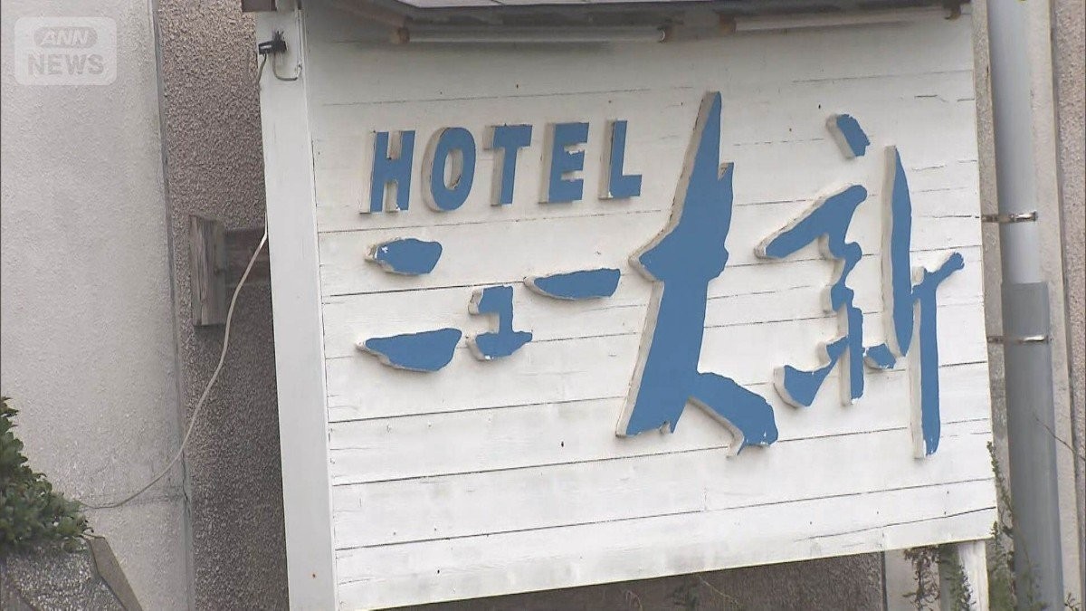 近隣ホテル「銚子のイメージダウンで遺憾」　保健所が音信不通の老舗ホテルを調査