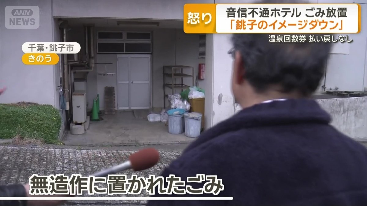 脇に無造作に置かれたごみ