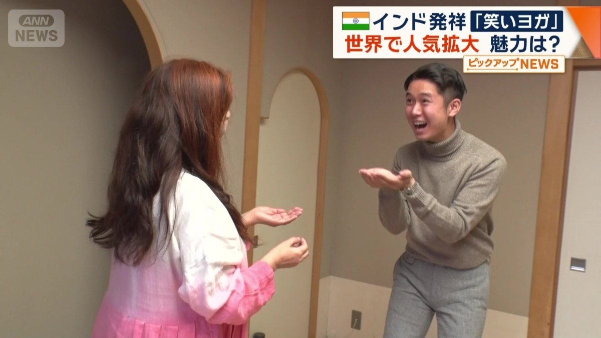 グループ・エクササイズ