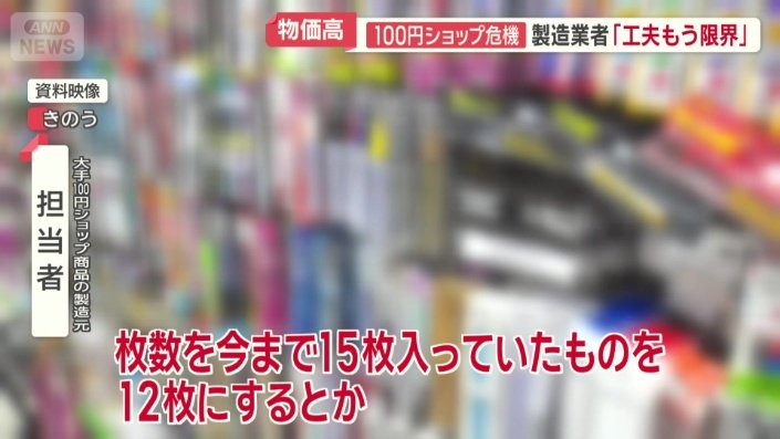 ごみ袋などは…