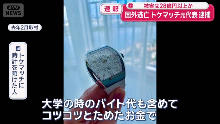 「2つとも返ってこない」