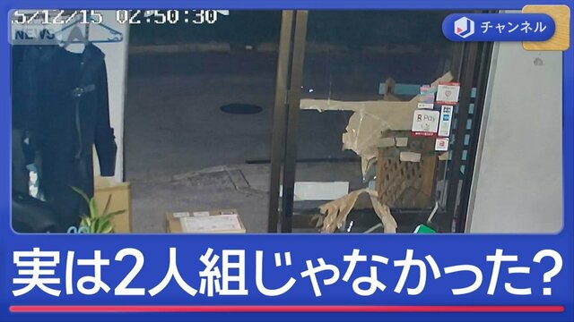 闇バイト？“仮面男”真夜中の店に…