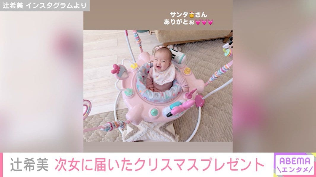 おもちゃで遊ぶ夢空ちゃん