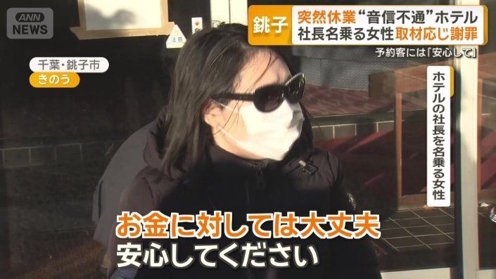 「お金に対しては大丈夫」