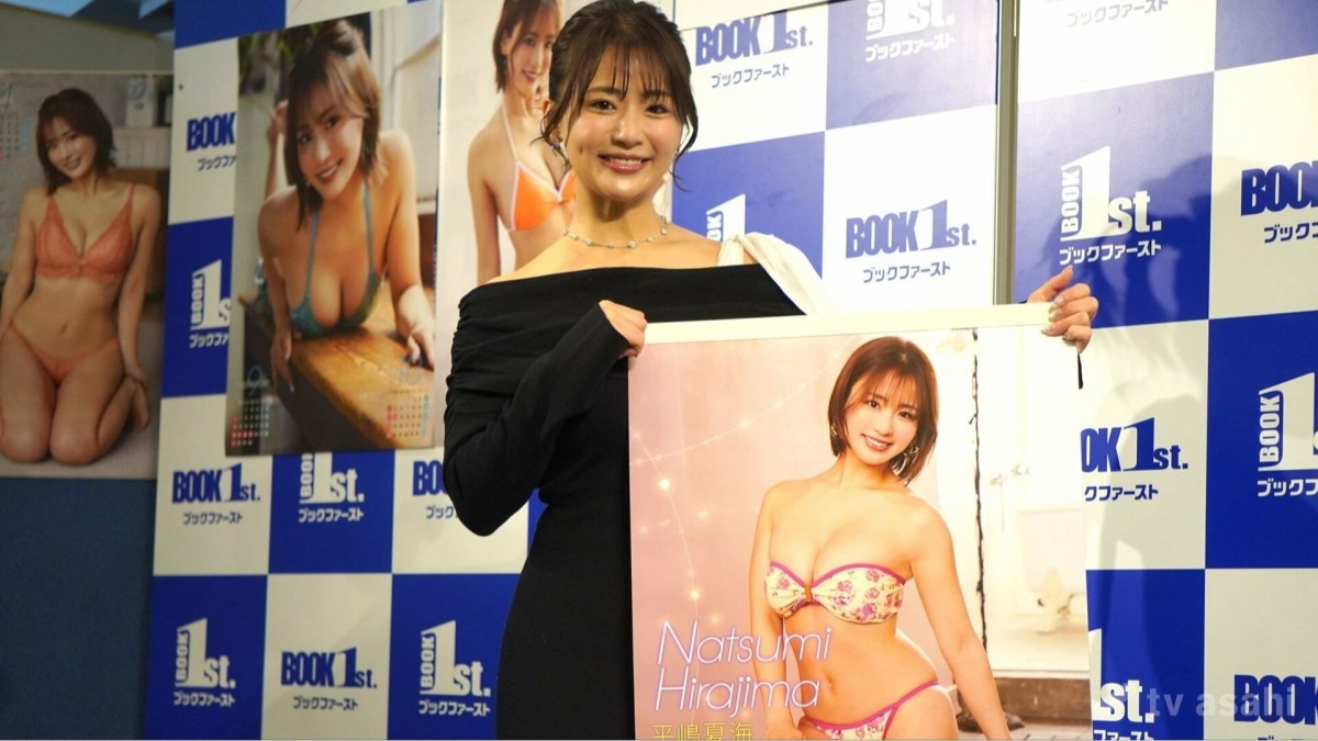 平嶋夏海、10作目のカレンダーを発売「きっかけをくれた母に感謝」