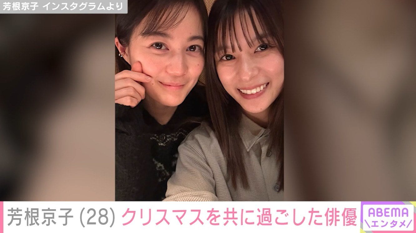 芳根京子／生田絵梨花